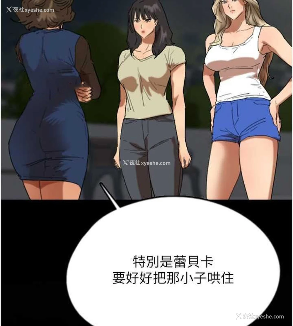 34P - 养父的女儿们