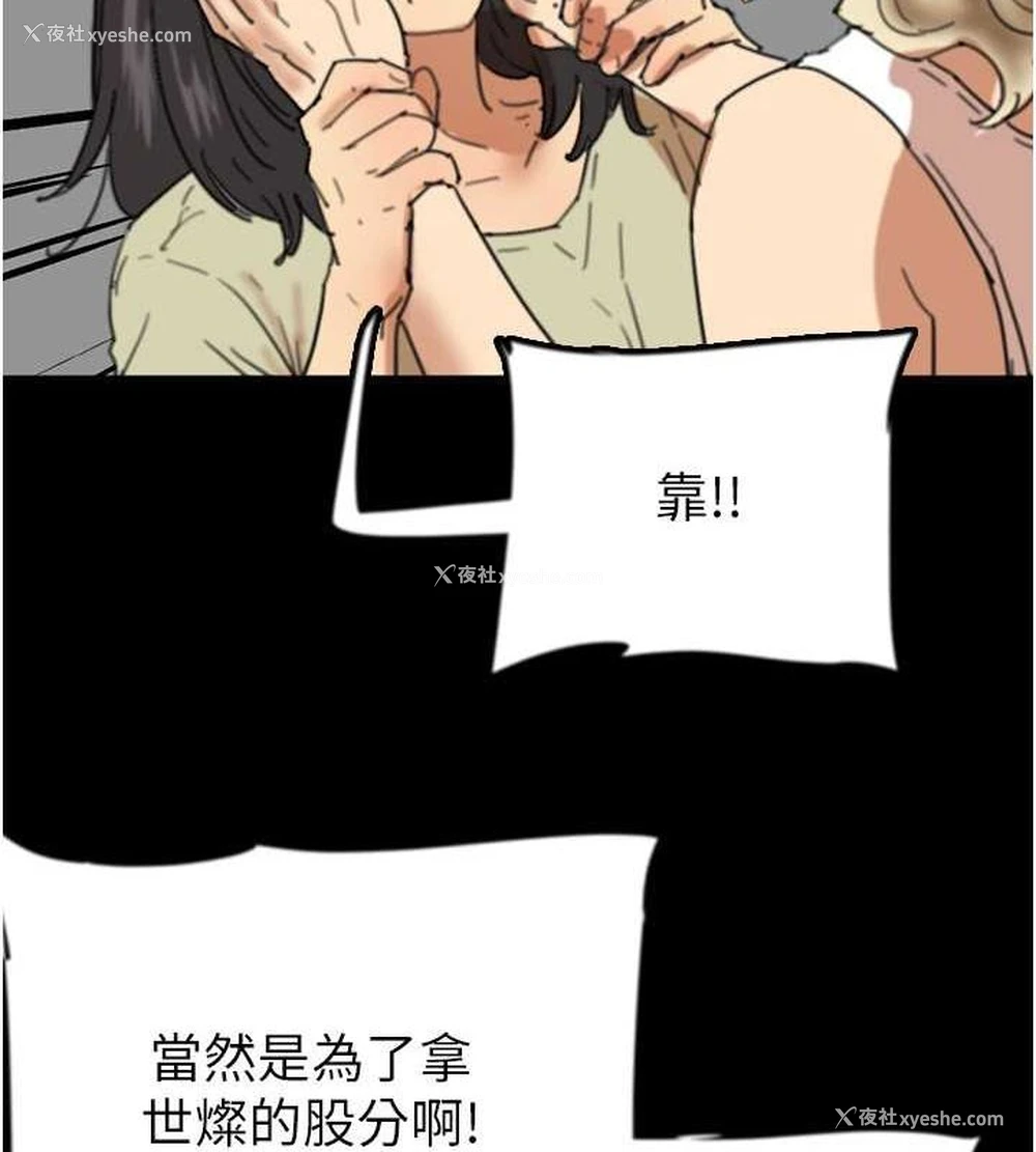 39P - 养父的女儿们