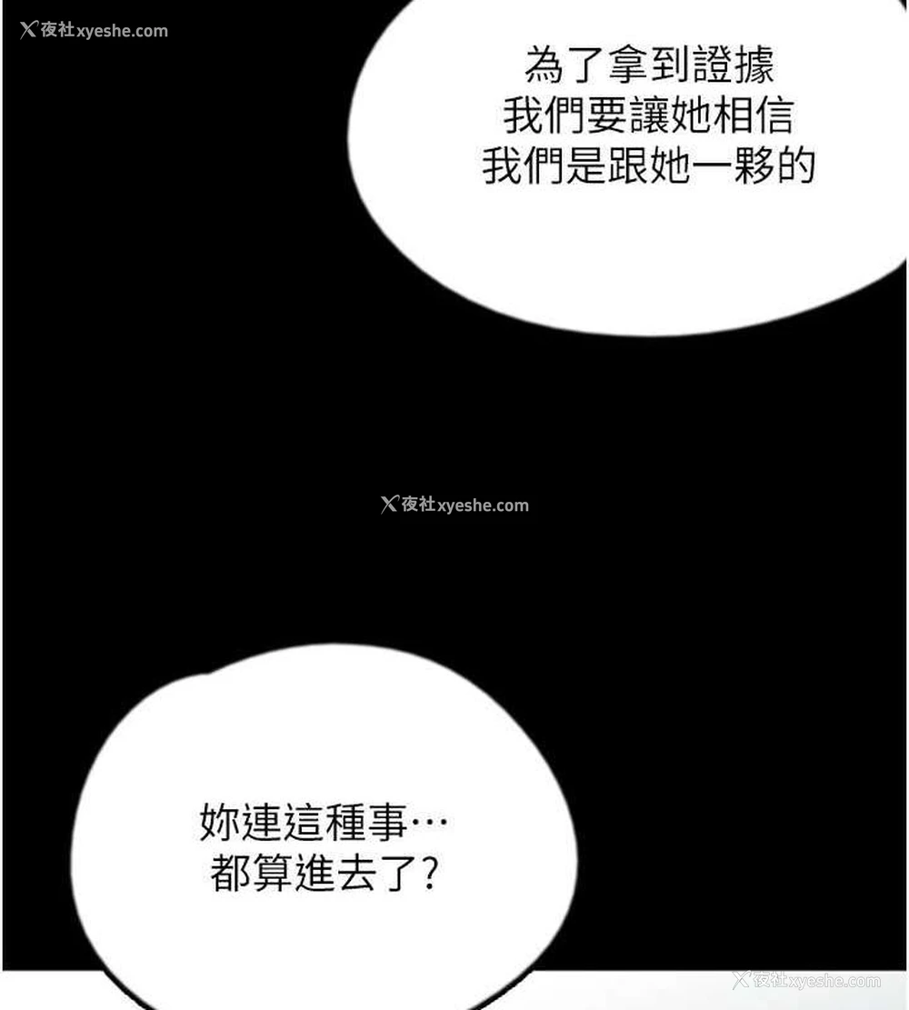 48P - 养父的女儿们