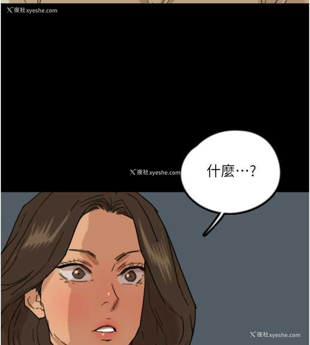 5P - 养父的女儿们