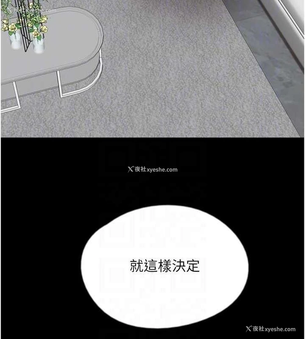 64P - 养父的女儿们