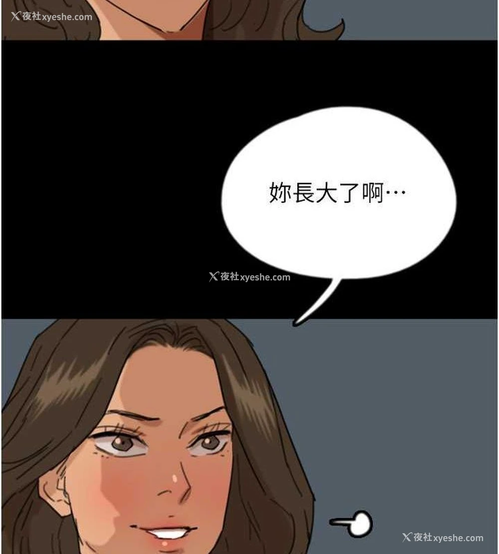 6P - 养父的女儿们