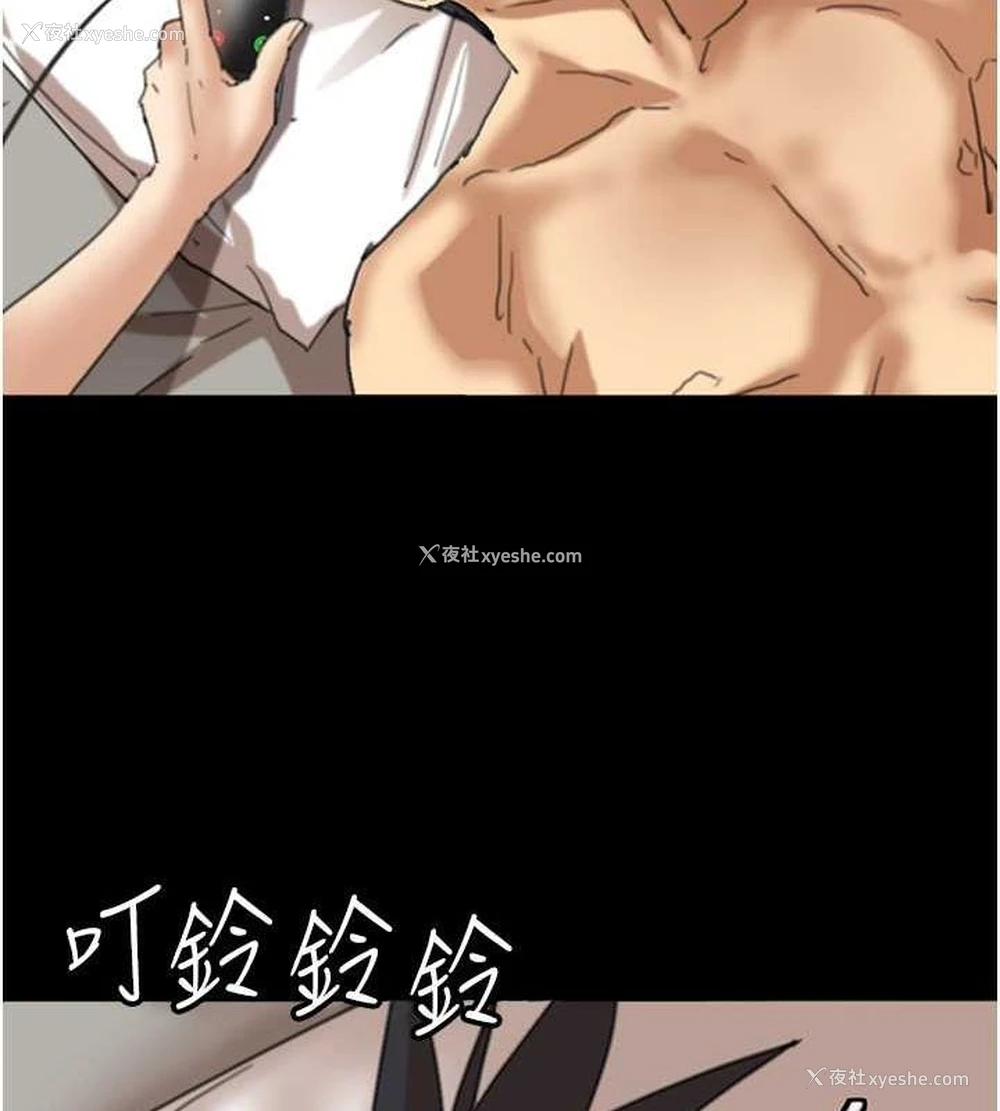 69P - 养父的女儿们