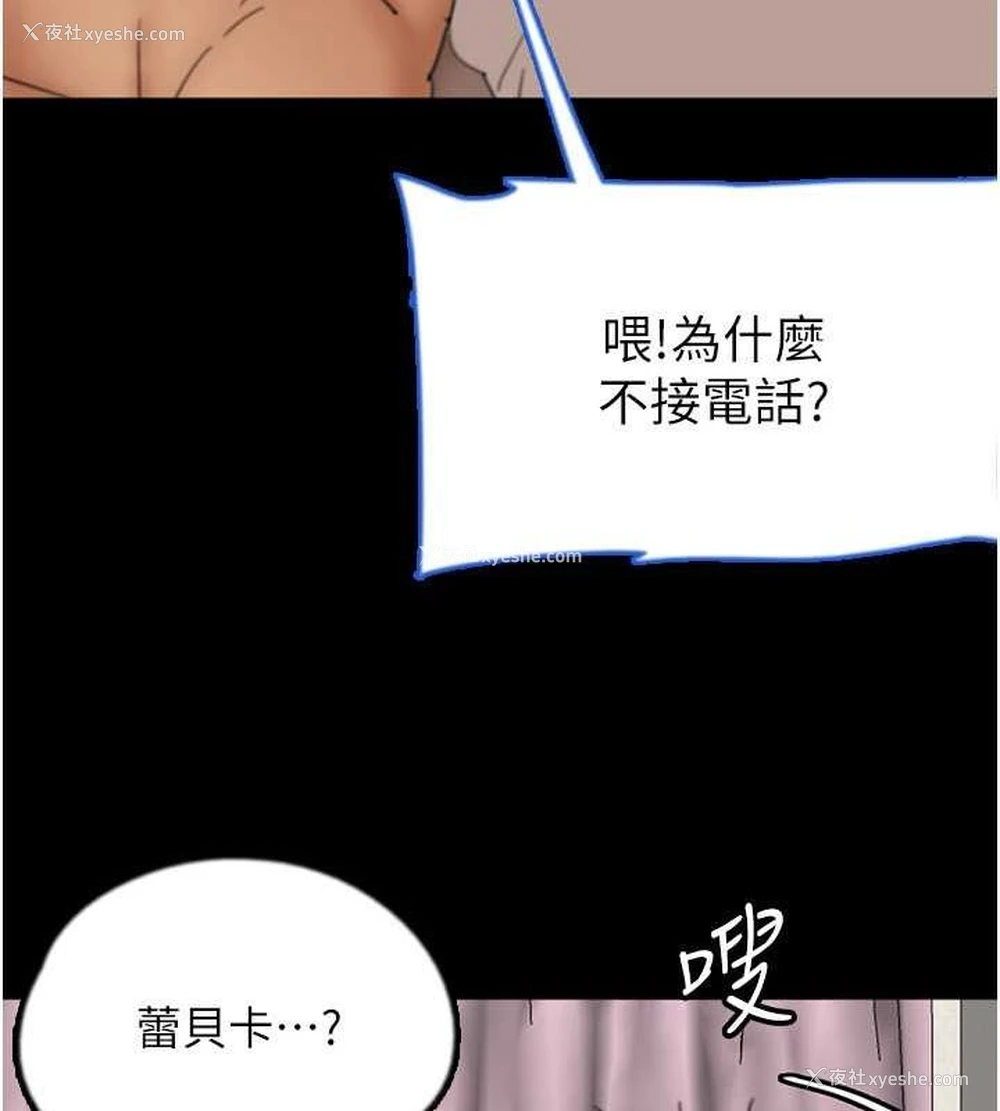 72P - 养父的女儿们