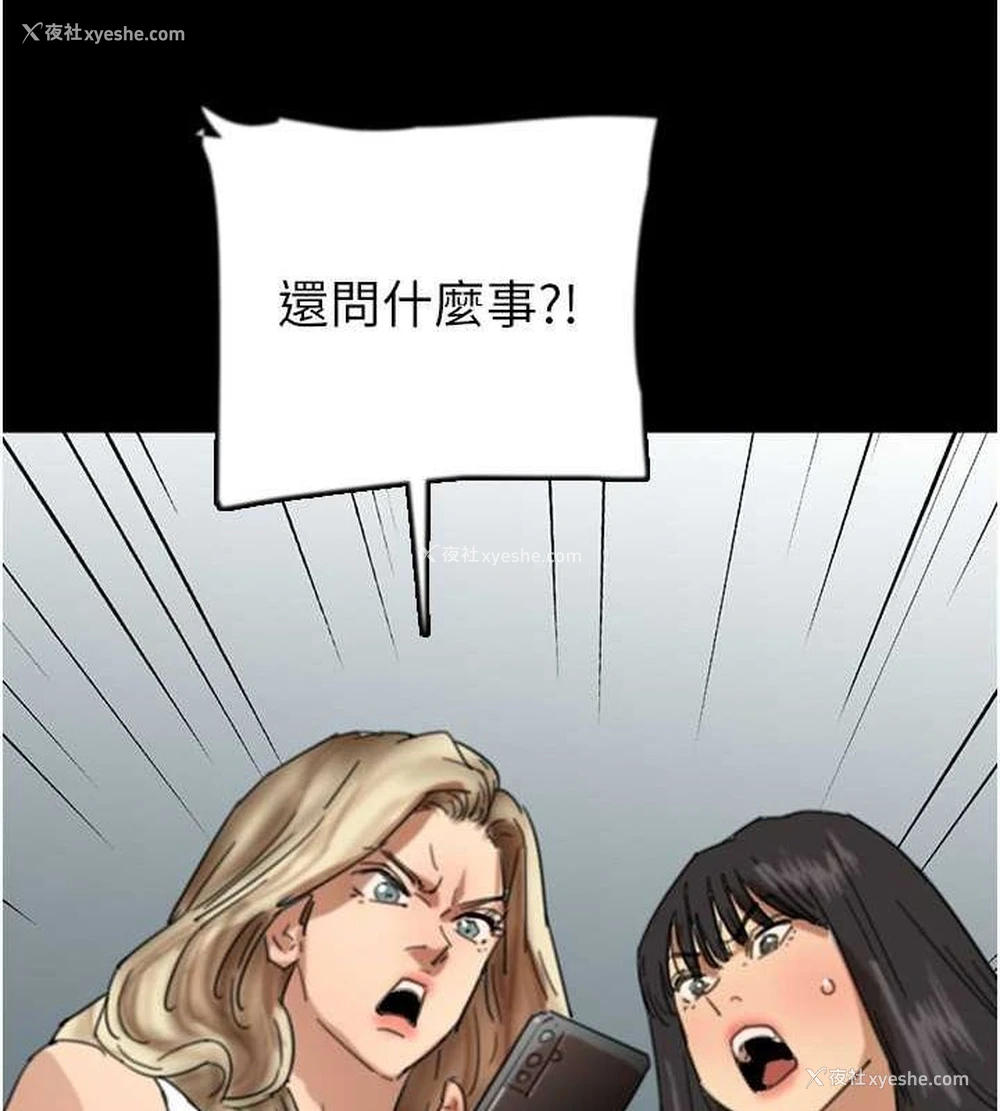 84P - 养父的女儿们
