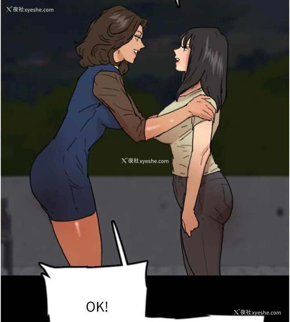 8P - 养父的女儿们