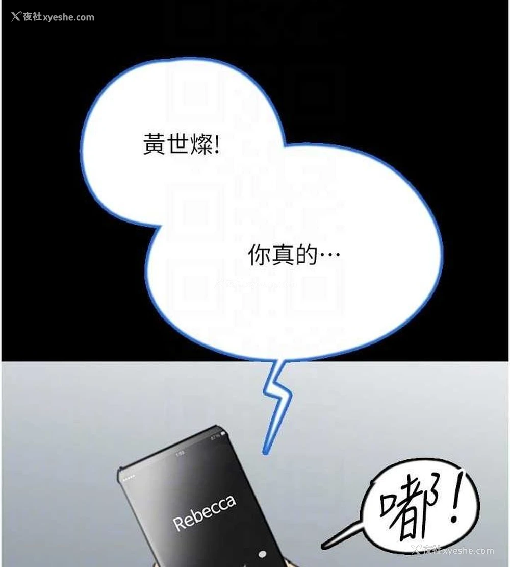 98P - 养父的女儿们