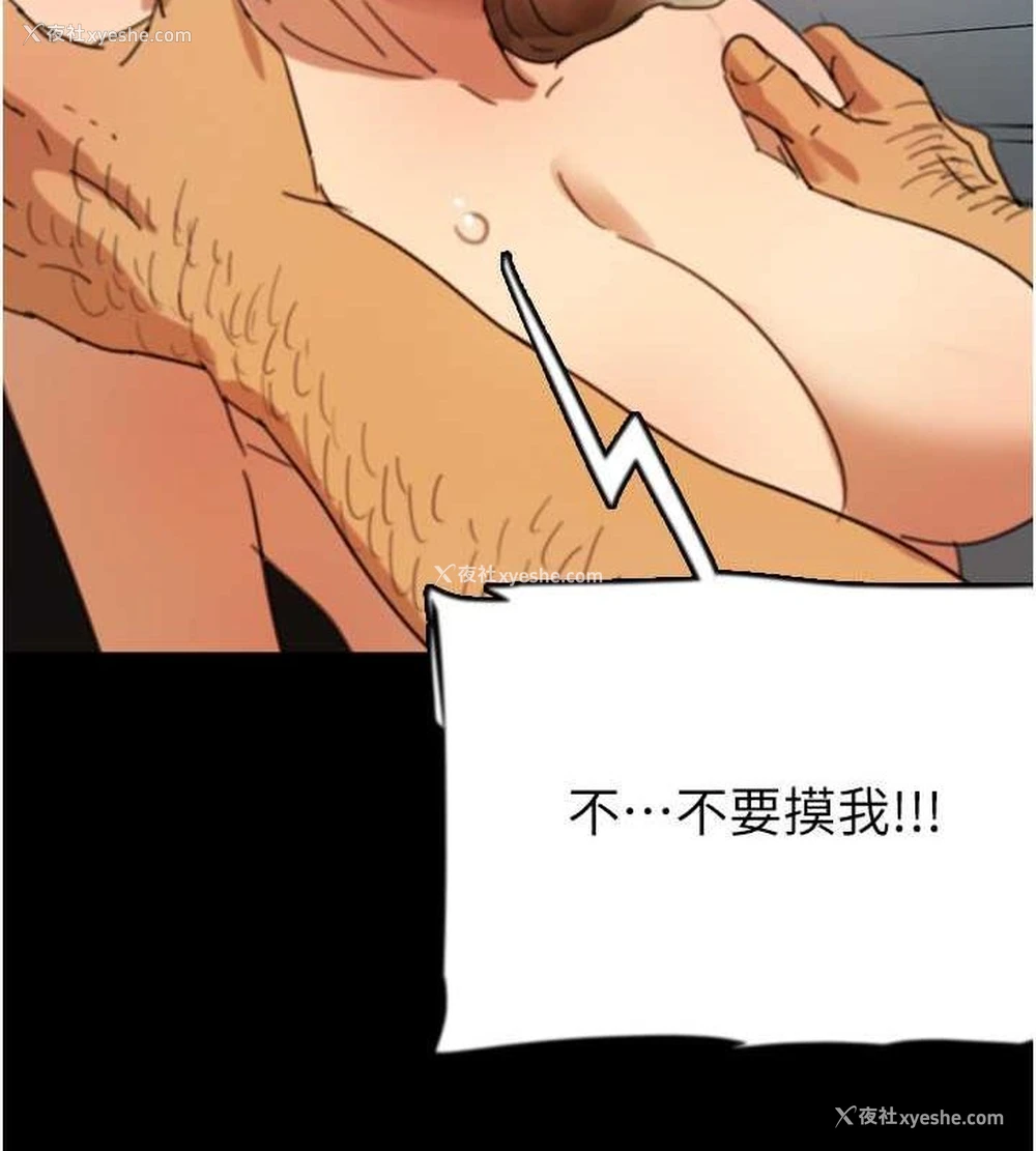 104P - 养父的女儿们