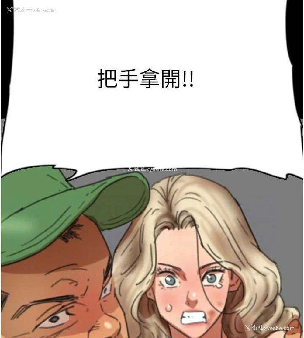 107P - 养父的女儿们