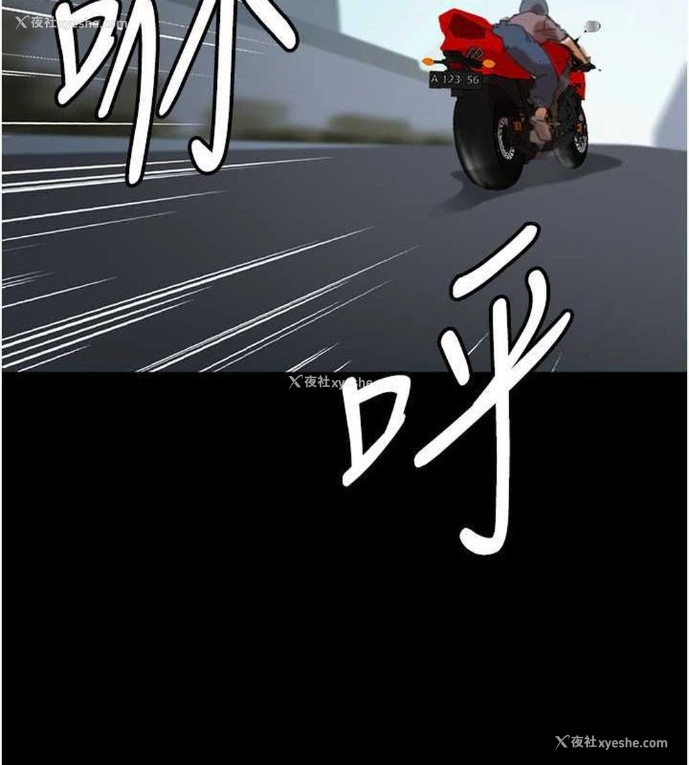 10P - 养父的女儿们