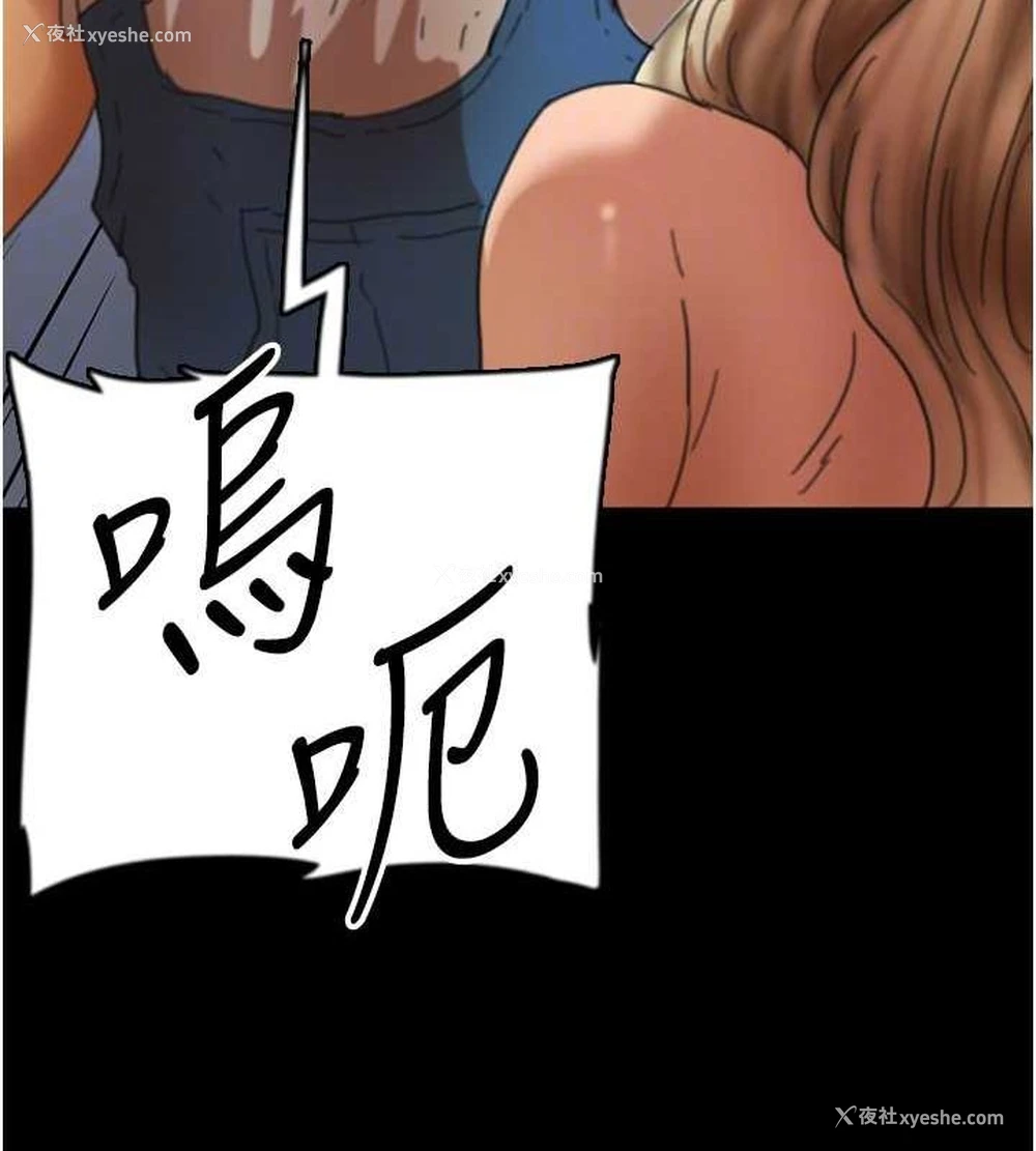 112P - 养父的女儿们