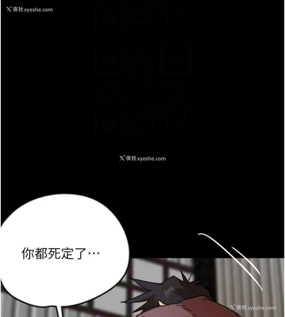 126P - 养父的女儿们
