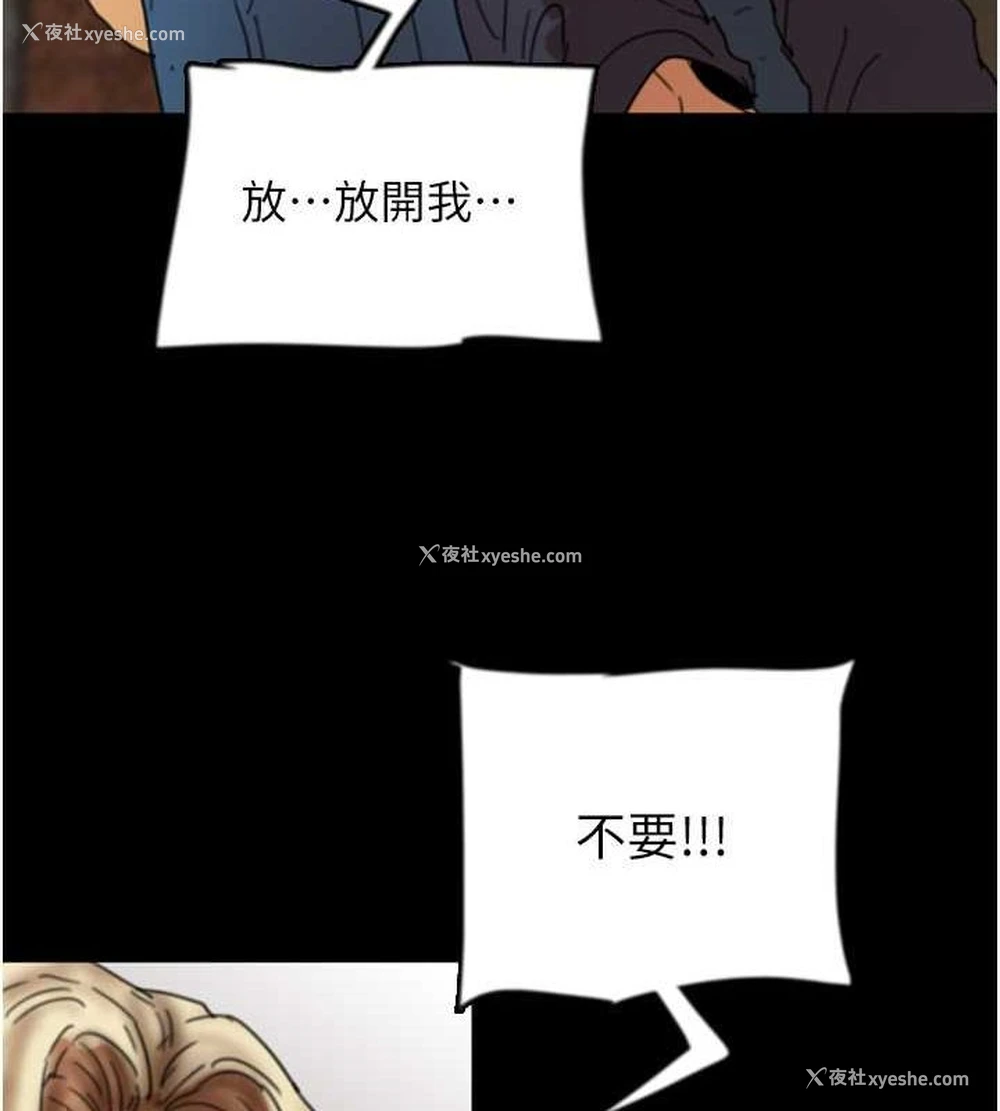 128P - 养父的女儿们