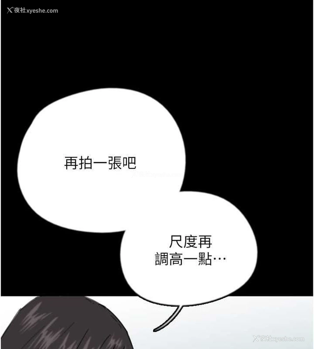 17P - 养父的女儿们