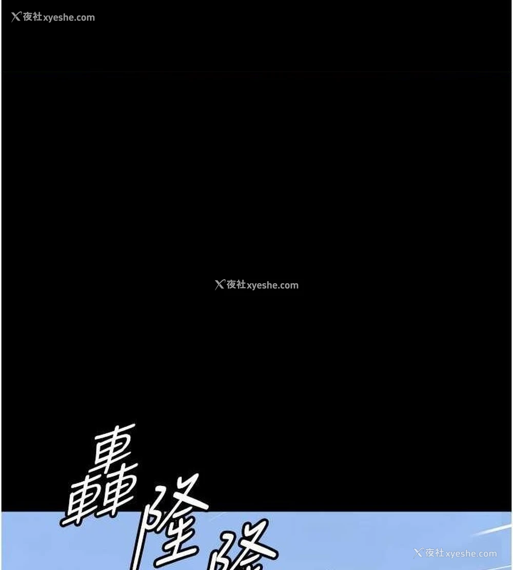 1P - 养父的女儿们