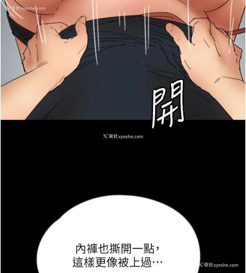 20P - 养父的女儿们