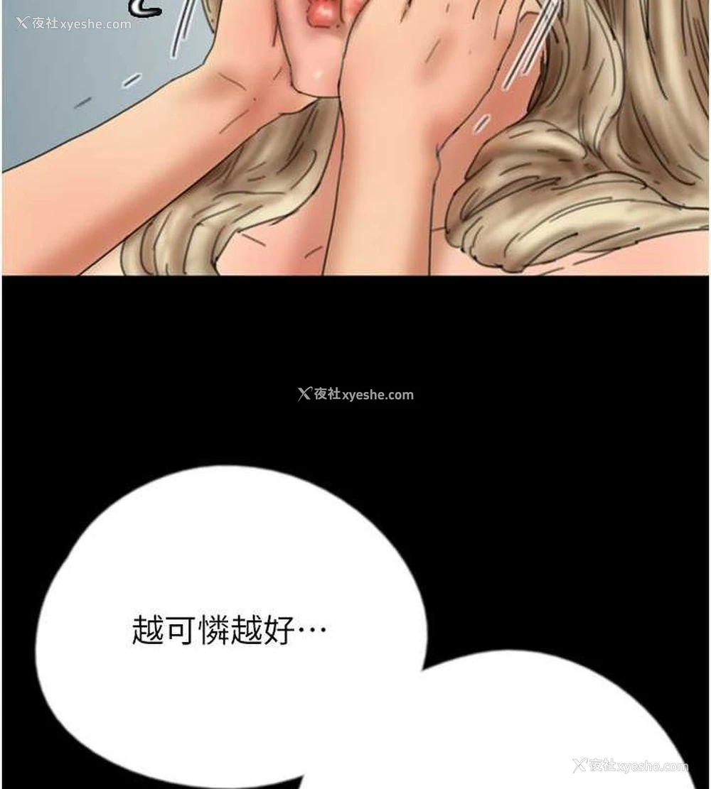 24P - 养父的女儿们