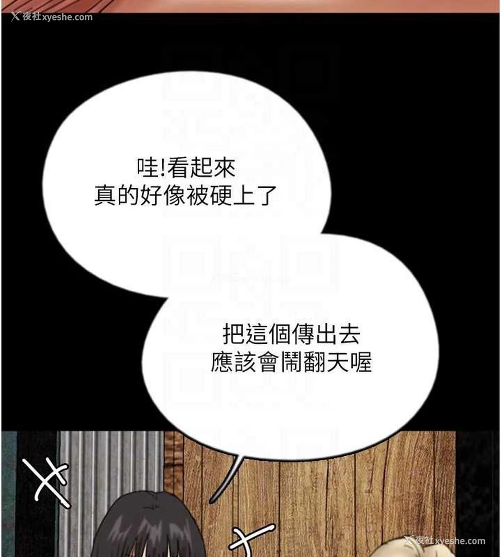 27P - 养父的女儿们