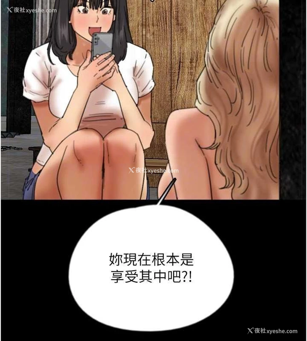 28P - 养父的女儿们