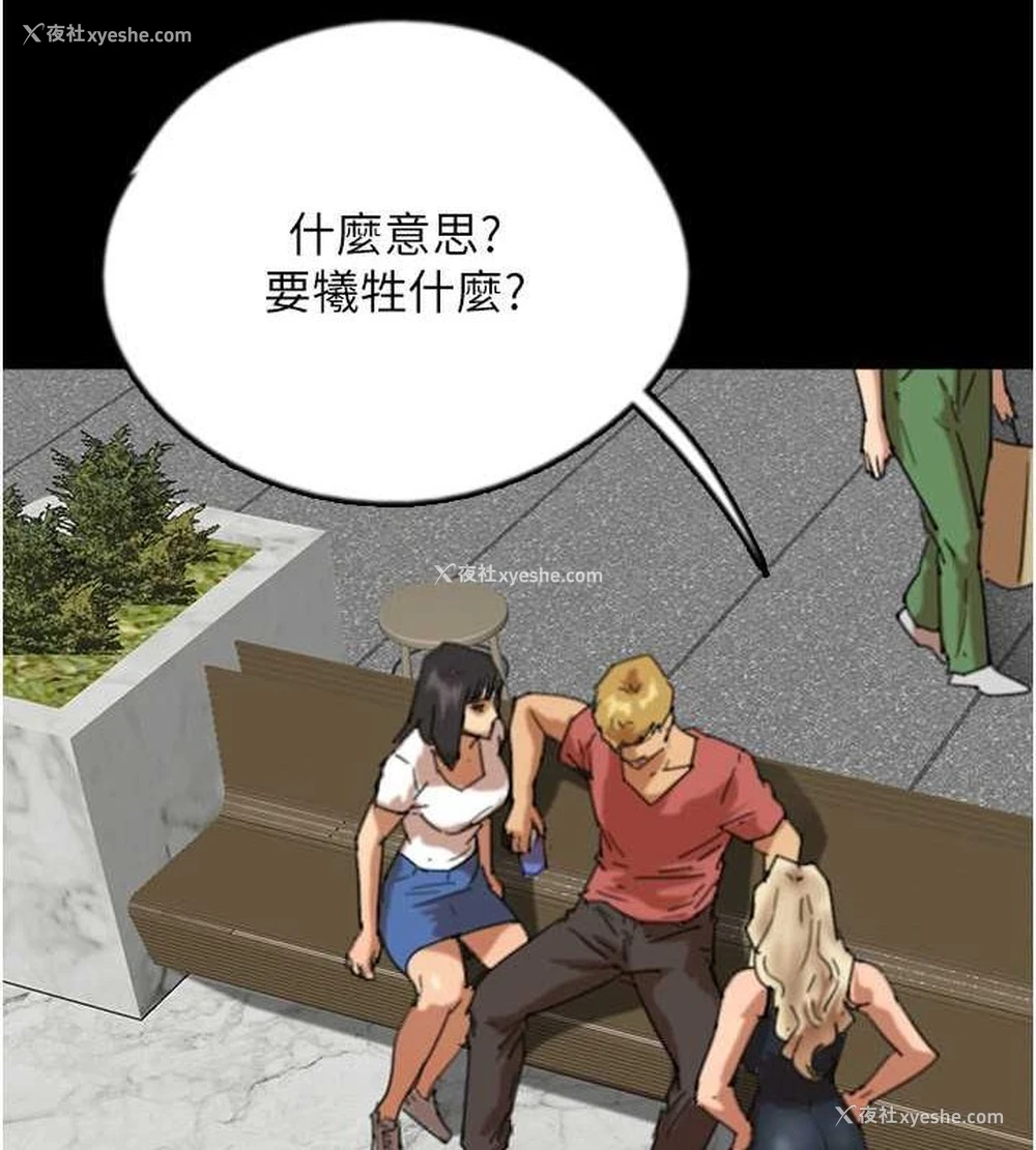 34P - 养父的女儿们