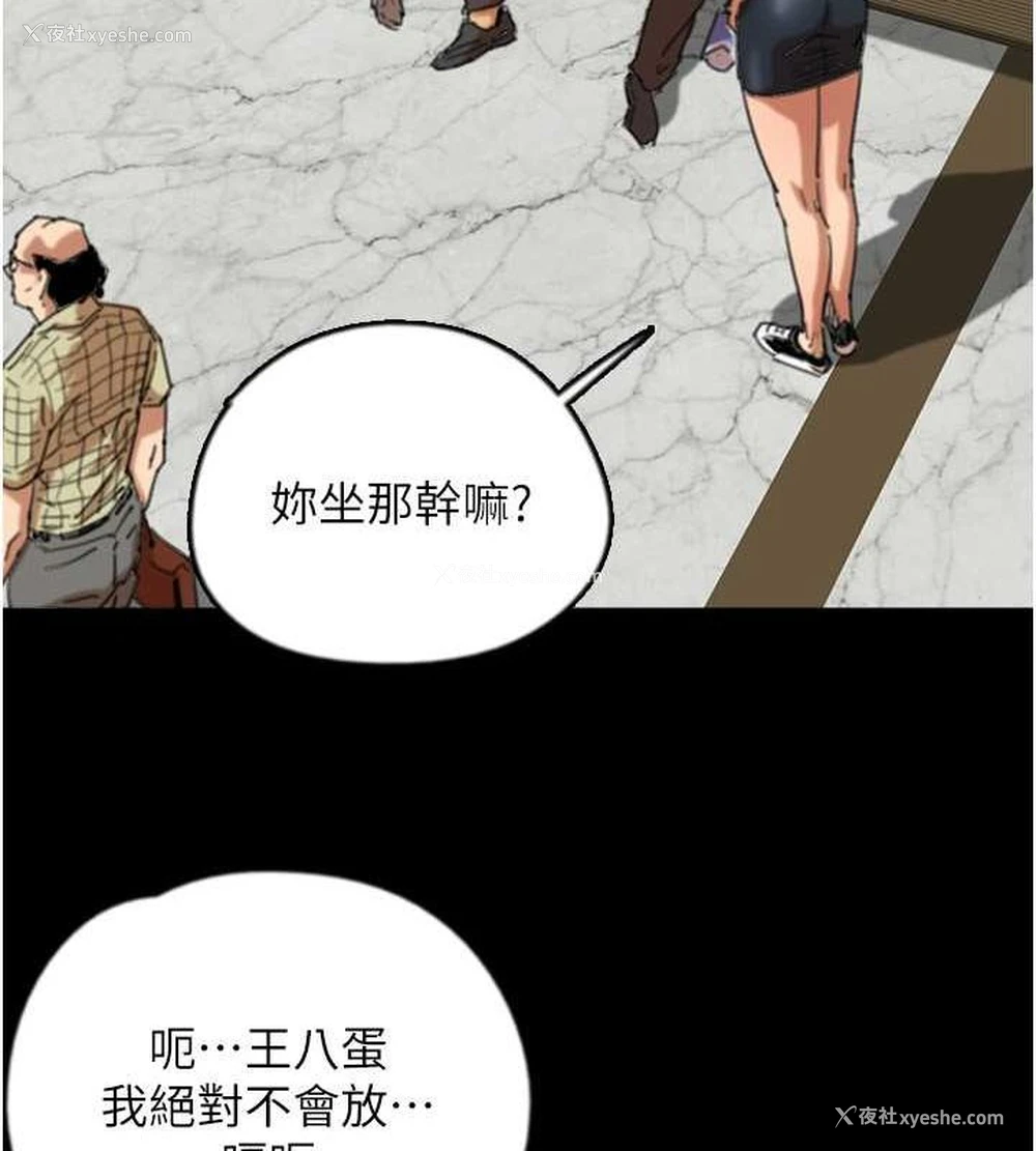 35P - 养父的女儿们