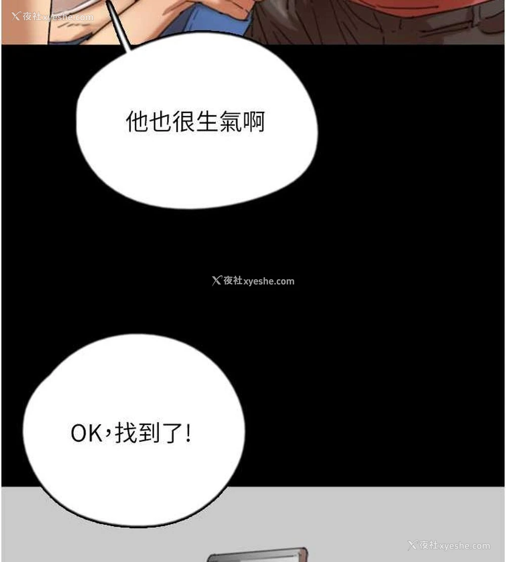 37P - 养父的女儿们