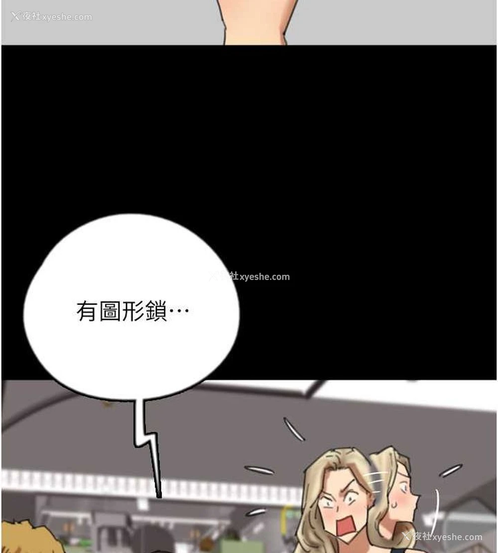 39P - 养父的女儿们