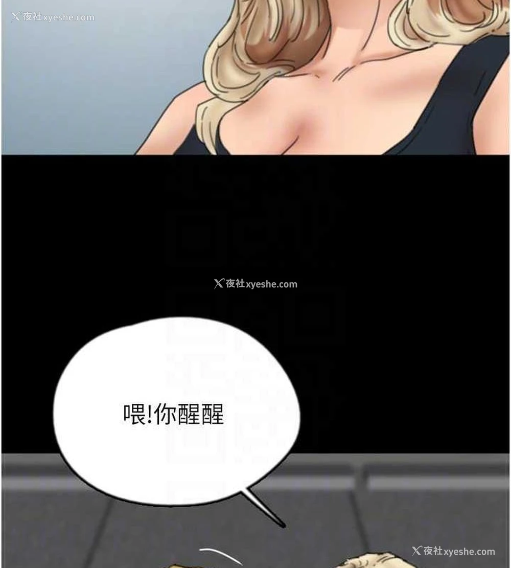 44P - 养父的女儿们