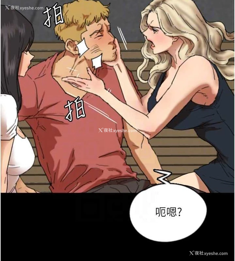 45P - 养父的女儿们