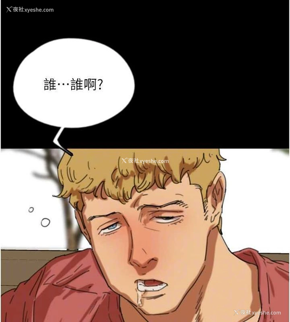 46P - 养父的女儿们