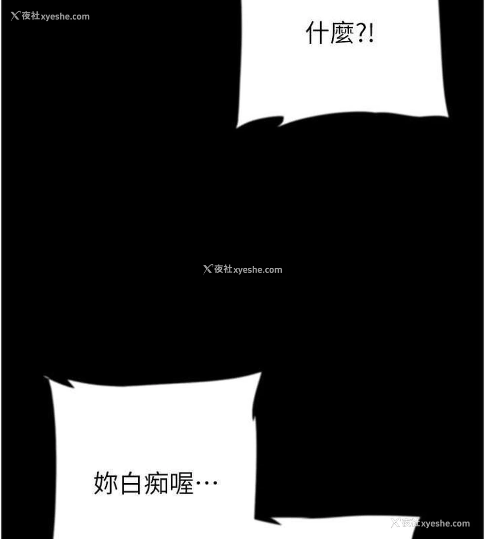 57P - 养父的女儿们