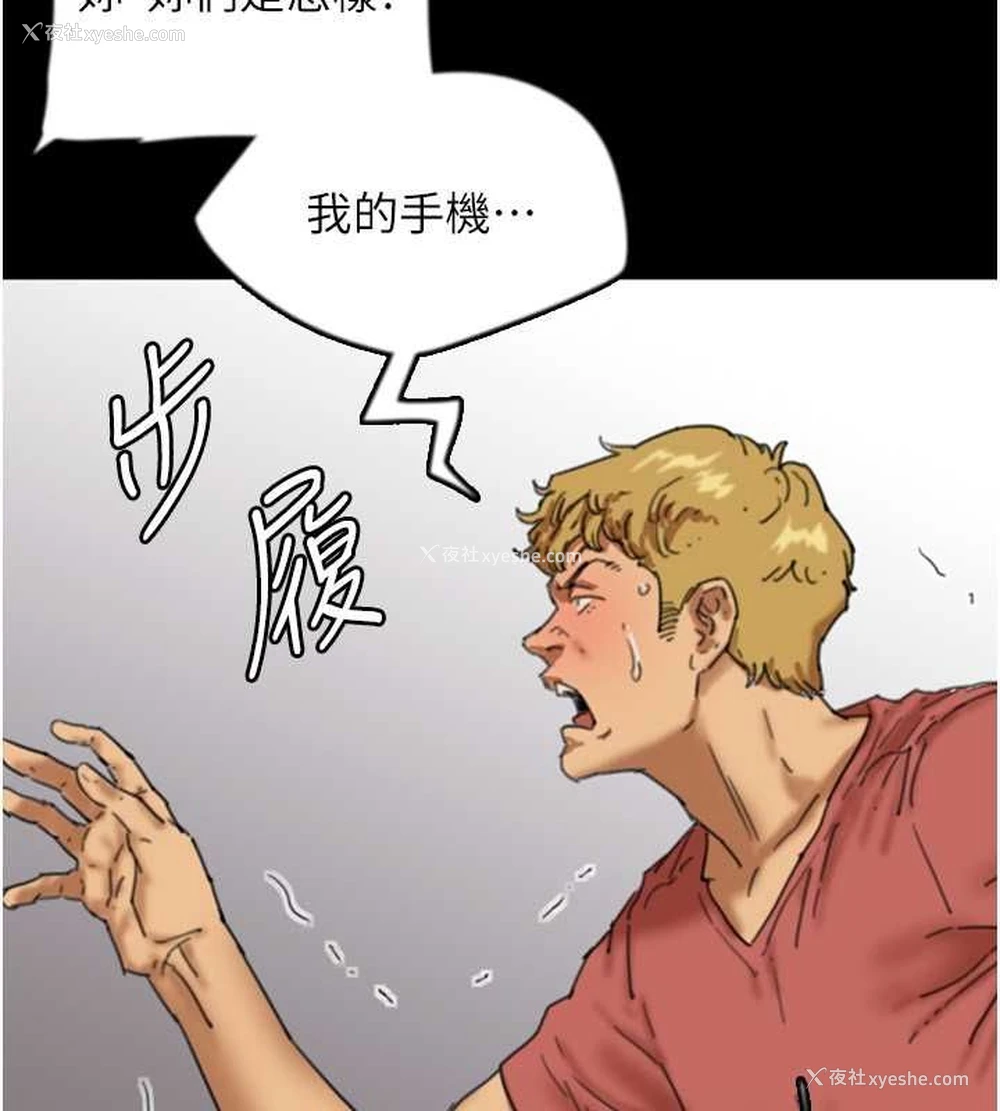 60P - 养父的女儿们