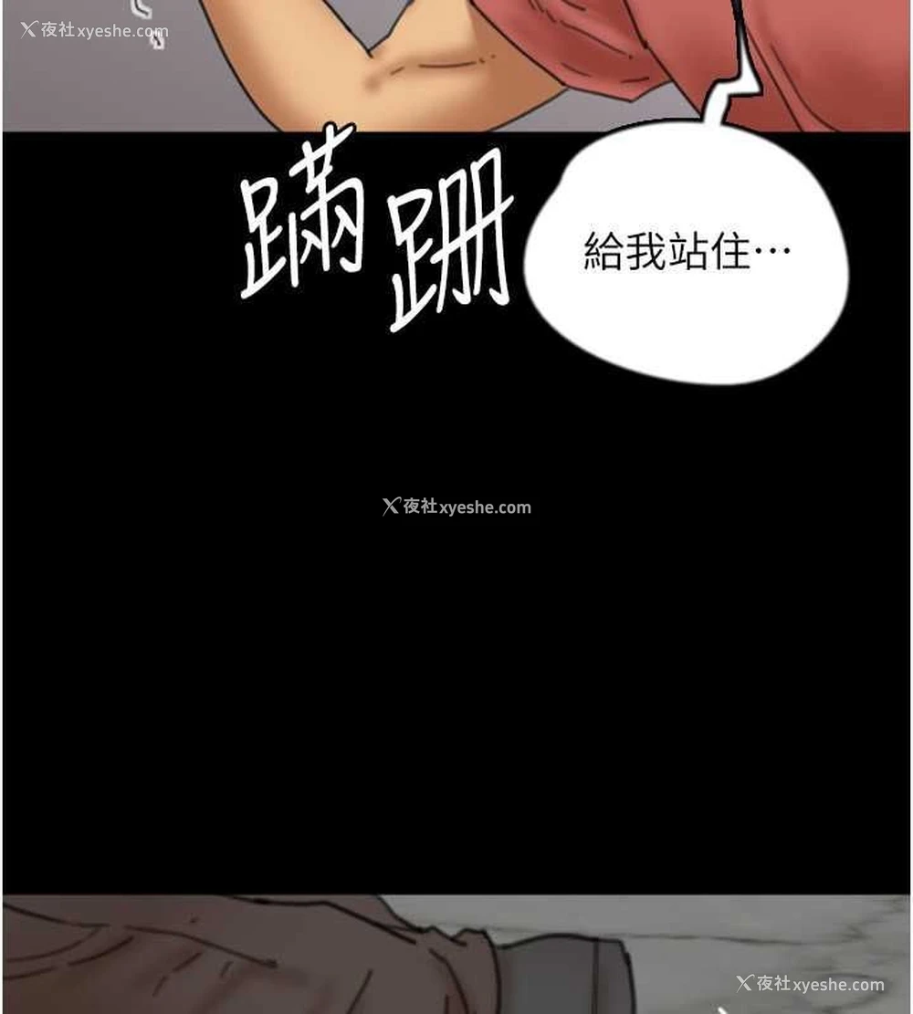 61P - 养父的女儿们