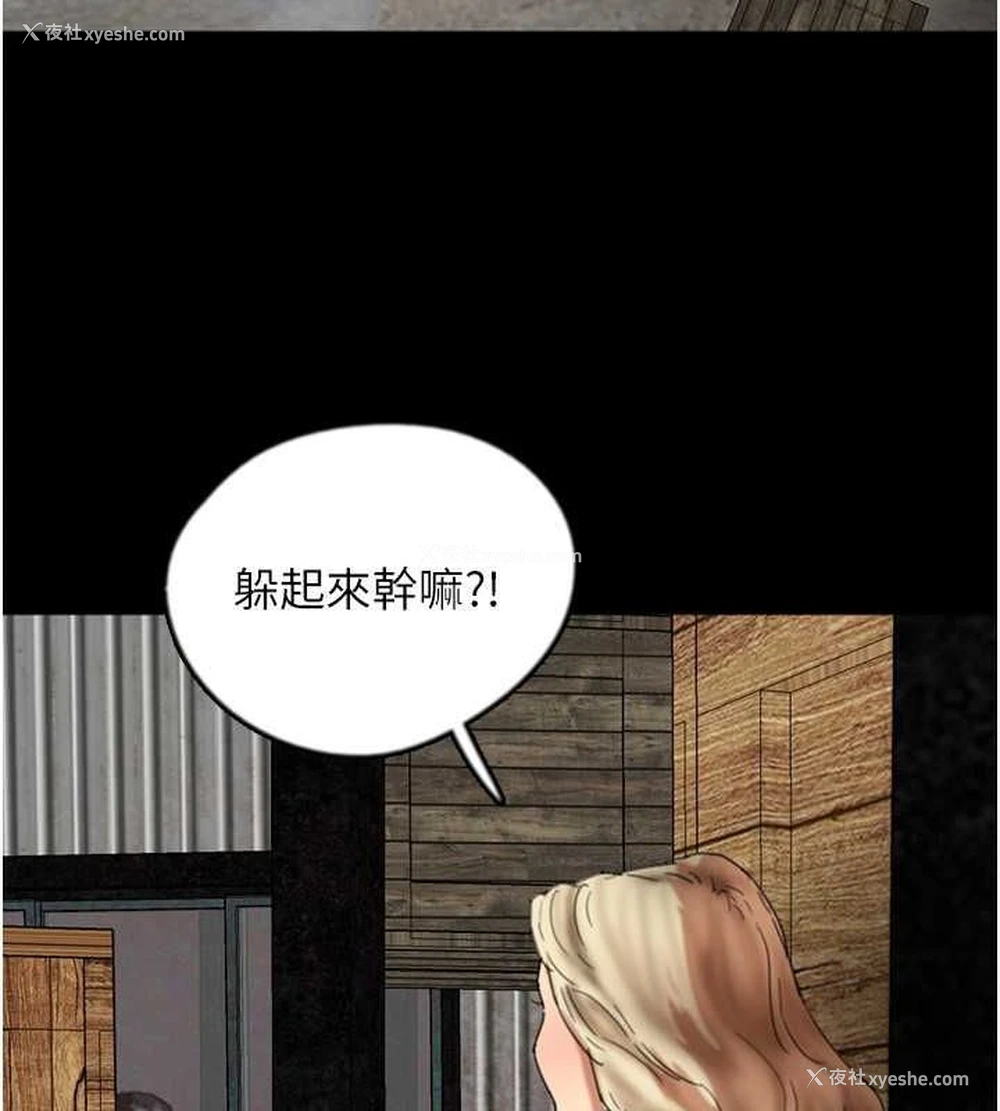 84P - 养父的女儿们