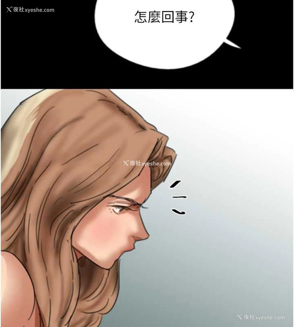 95P - 养父的女儿们