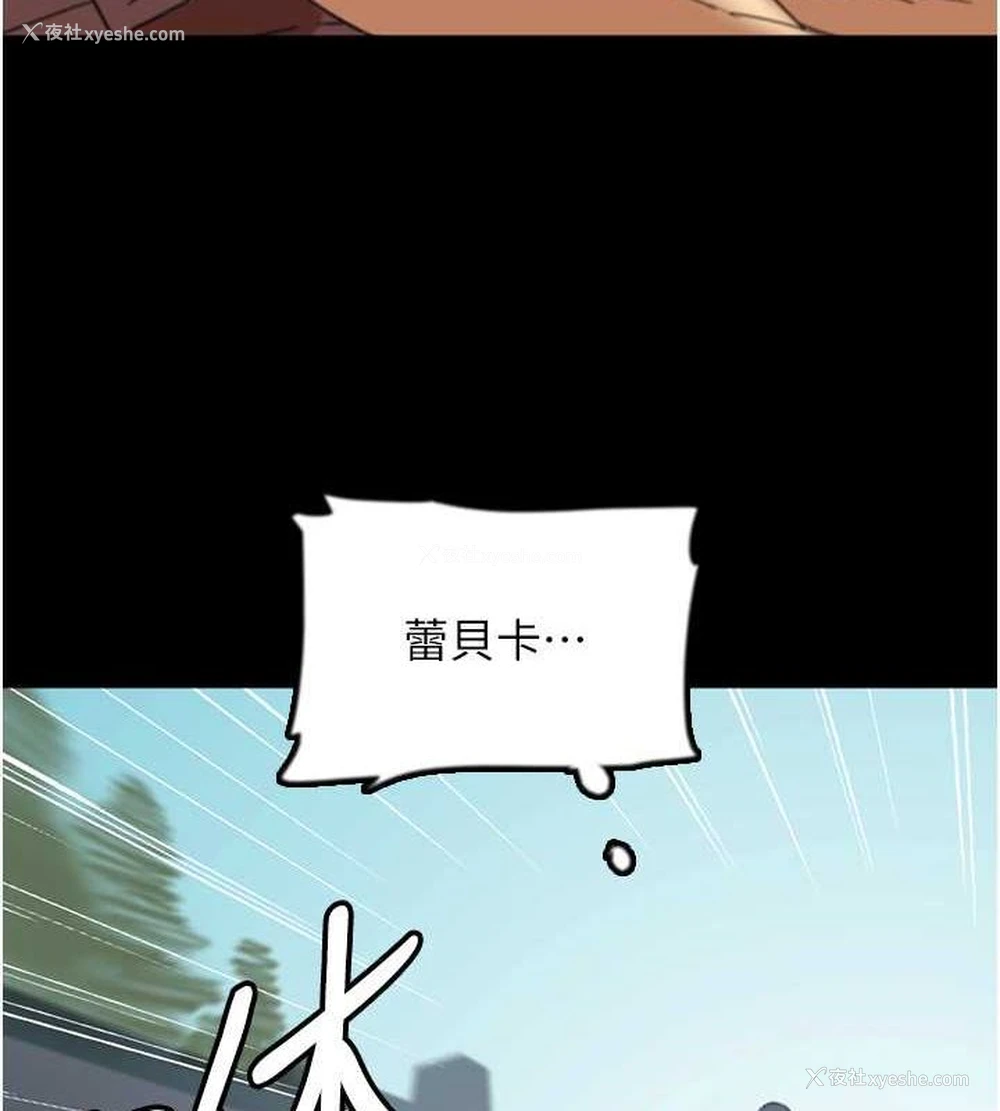 9P - 养父的女儿们