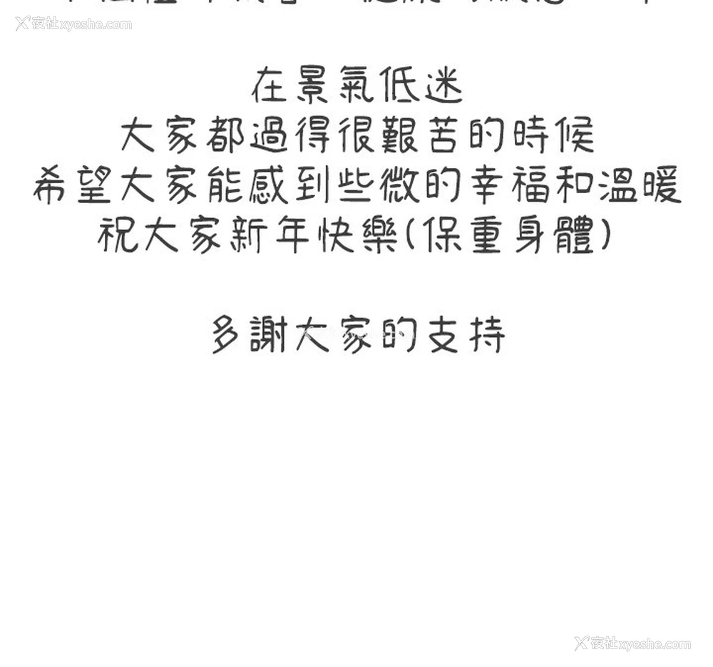 3P - 养父的女儿们