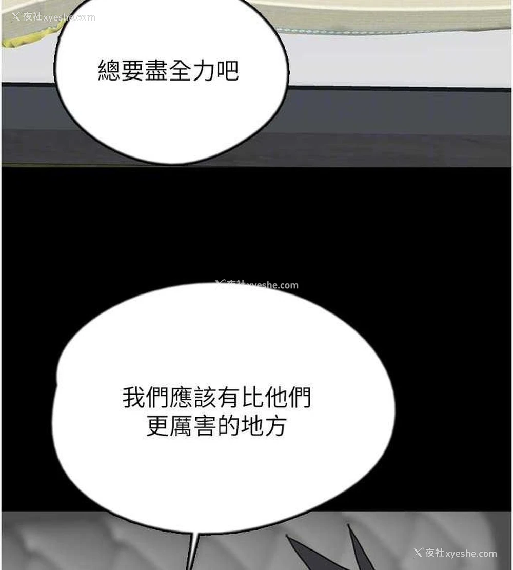 118P - 养父的女儿们