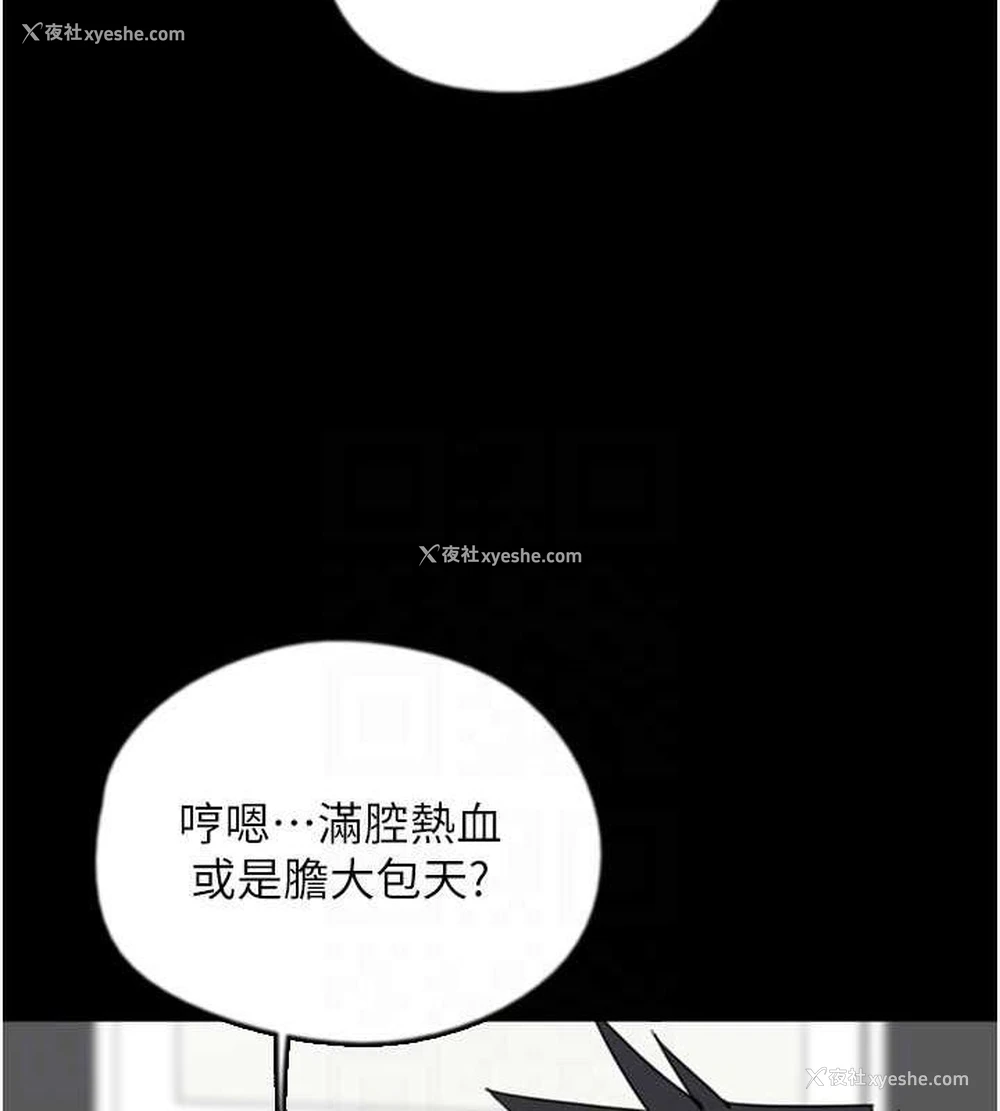 120P - 养父的女儿们
