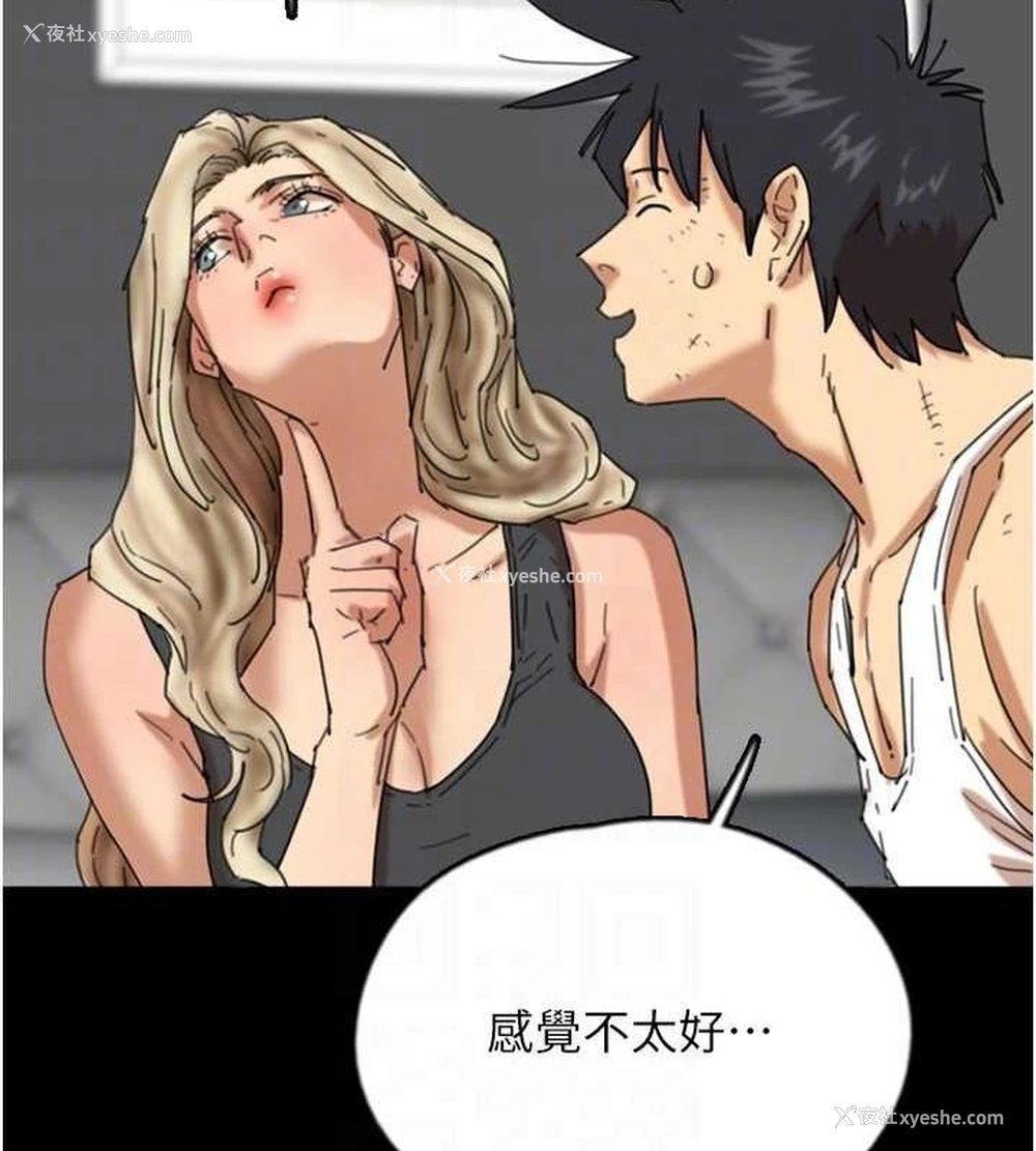 121P - 养父的女儿们