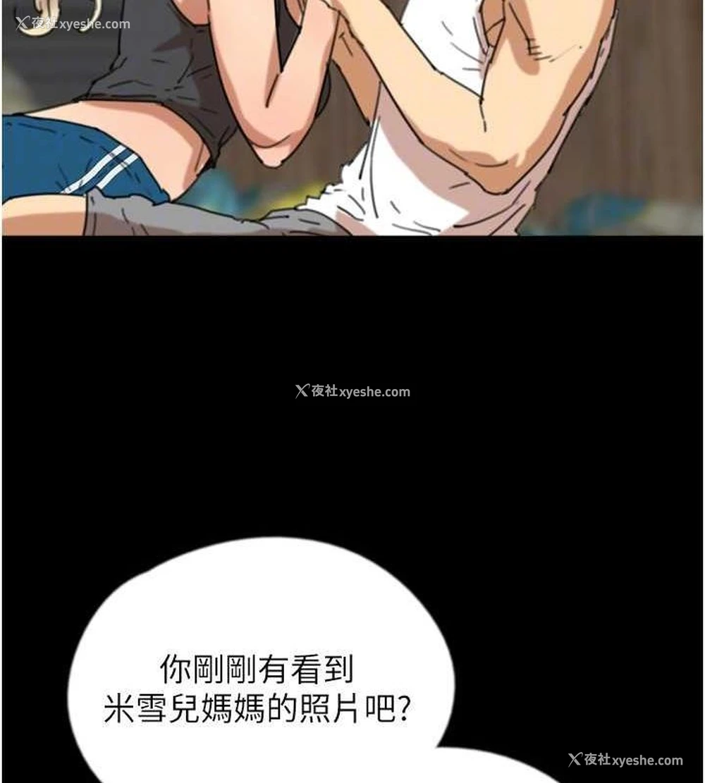 125P - 养父的女儿们