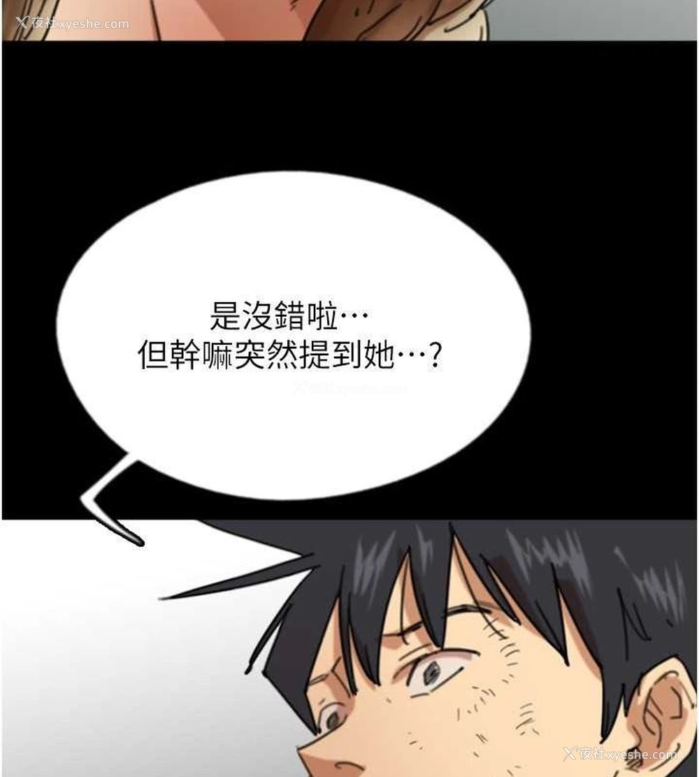 127P - 养父的女儿们