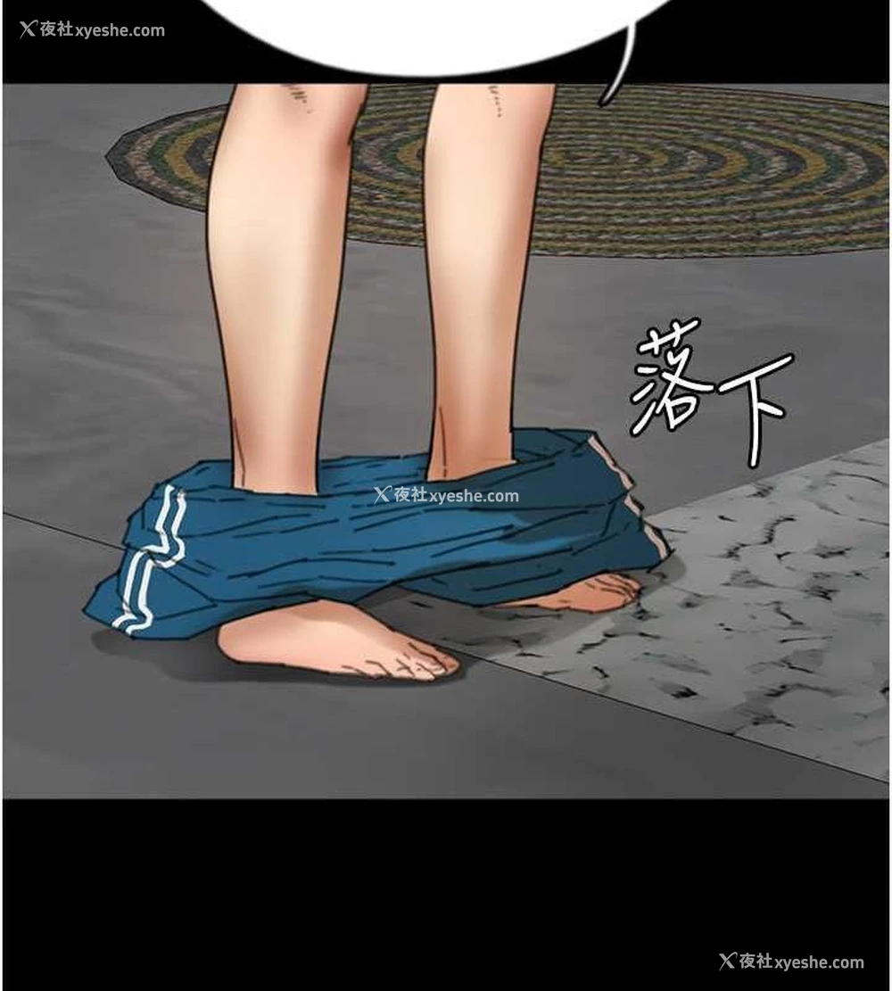 133P - 养父的女儿们