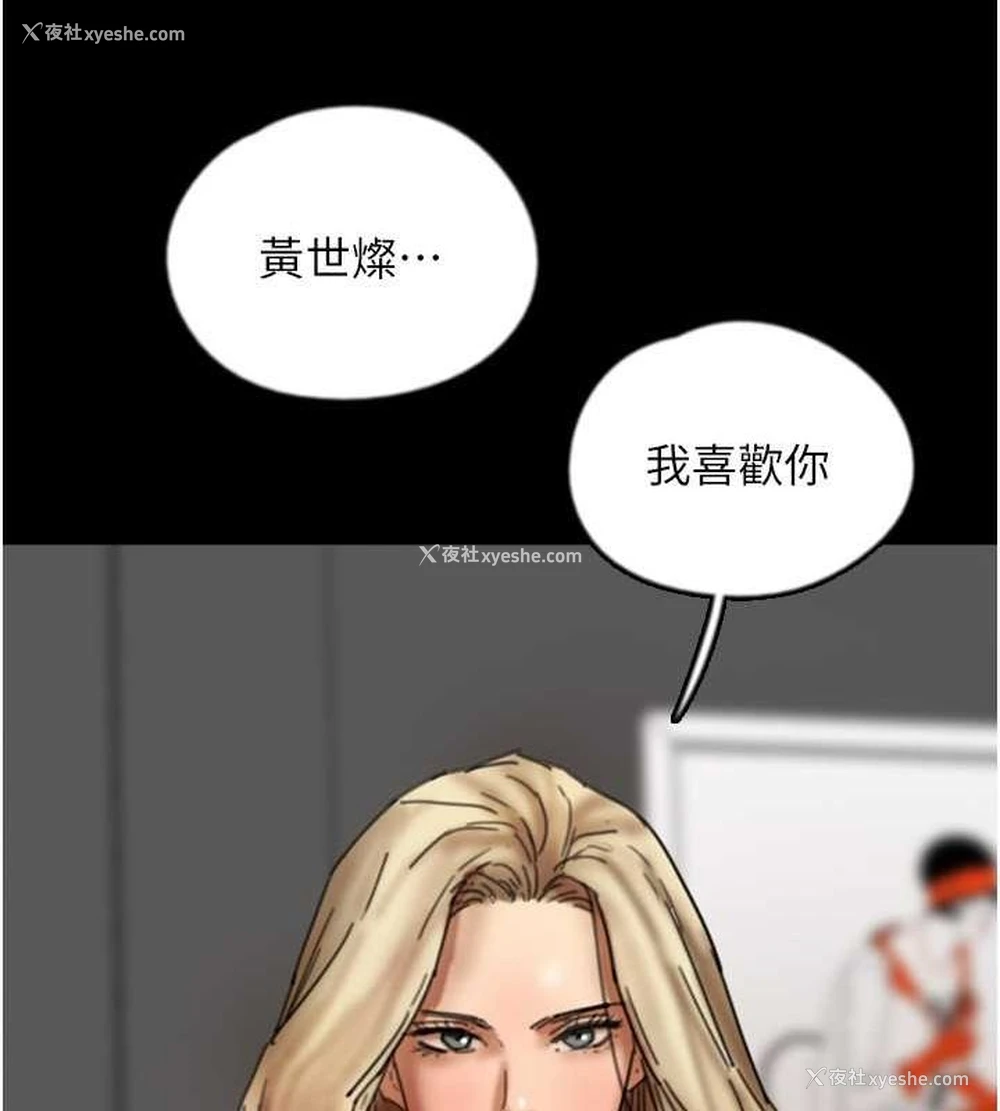 134P - 养父的女儿们