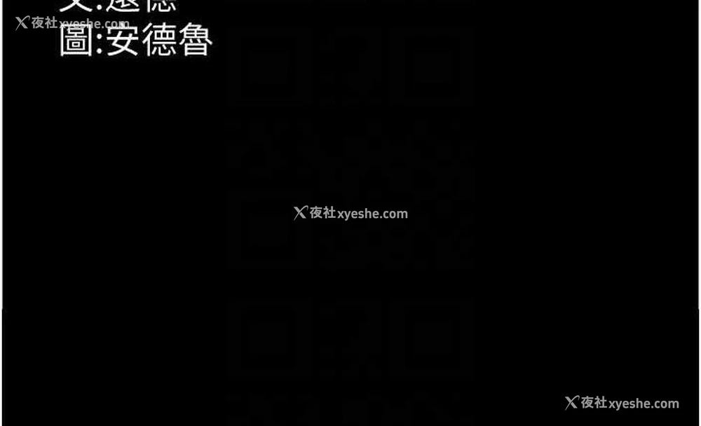 146P - 养父的女儿们