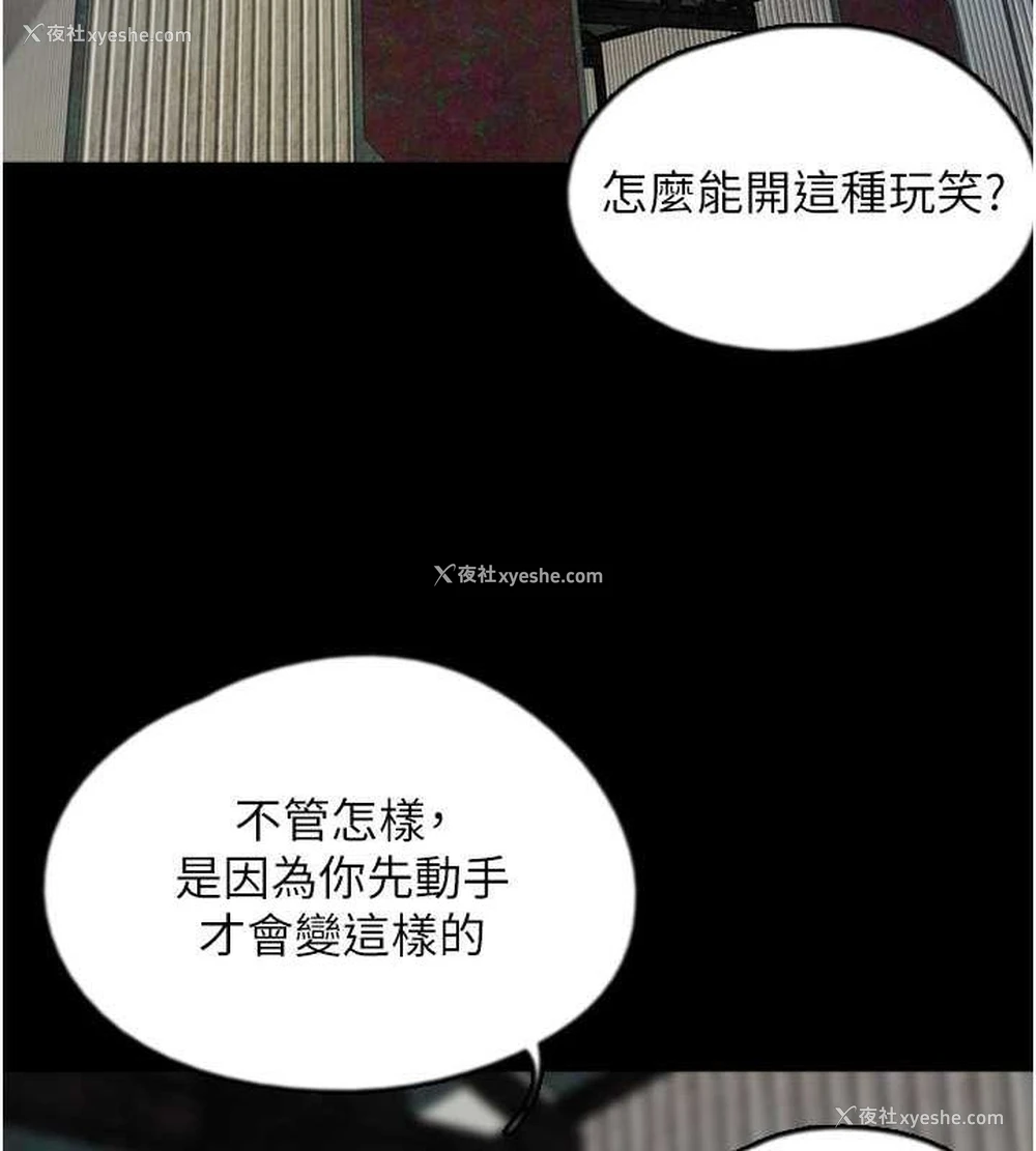 14P - 养父的女儿们