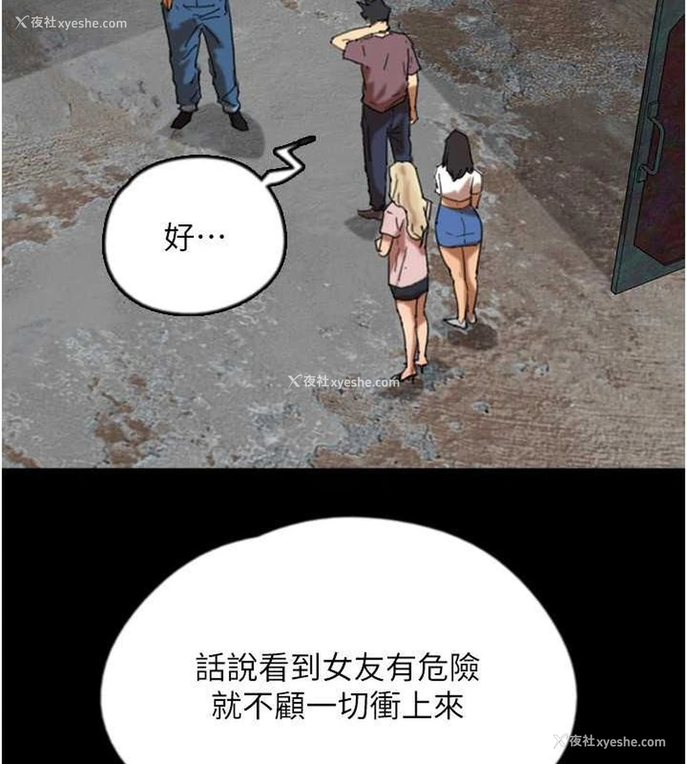 19P - 养父的女儿们