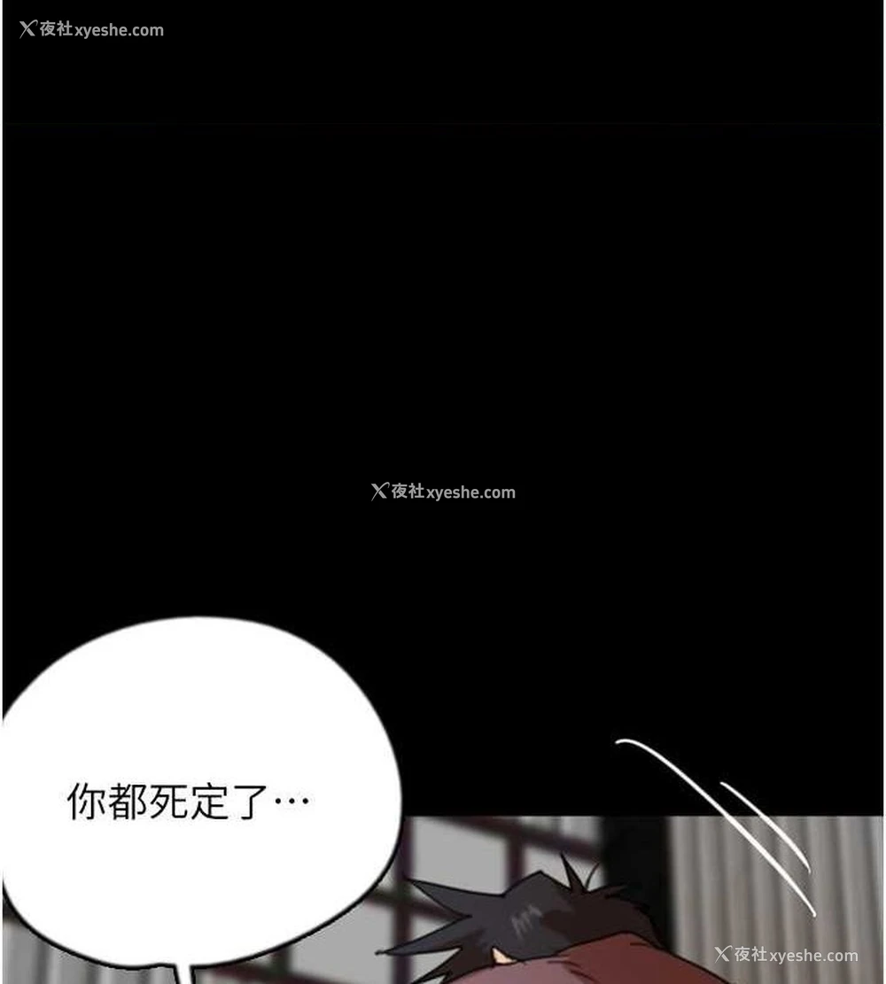 1P - 养父的女儿们