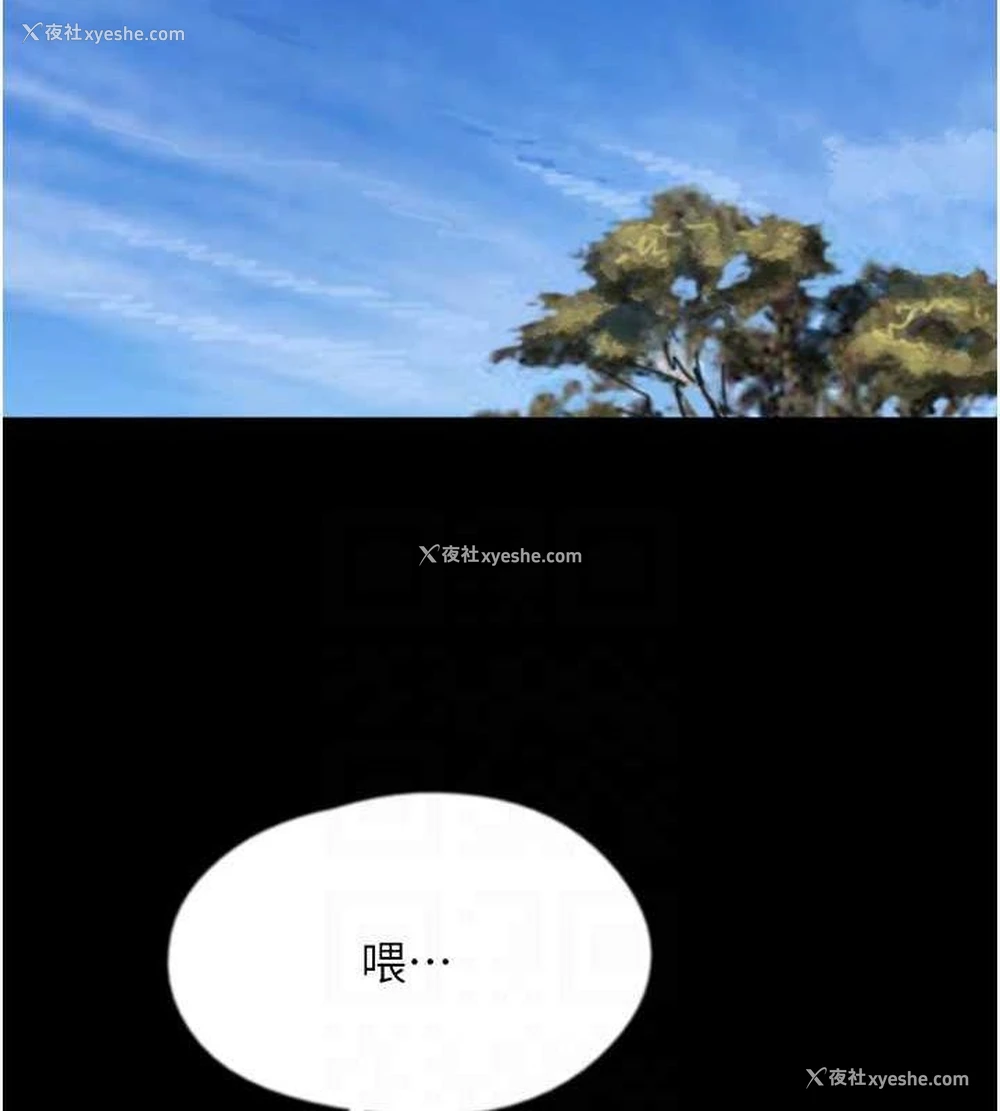 23P - 养父的女儿们
