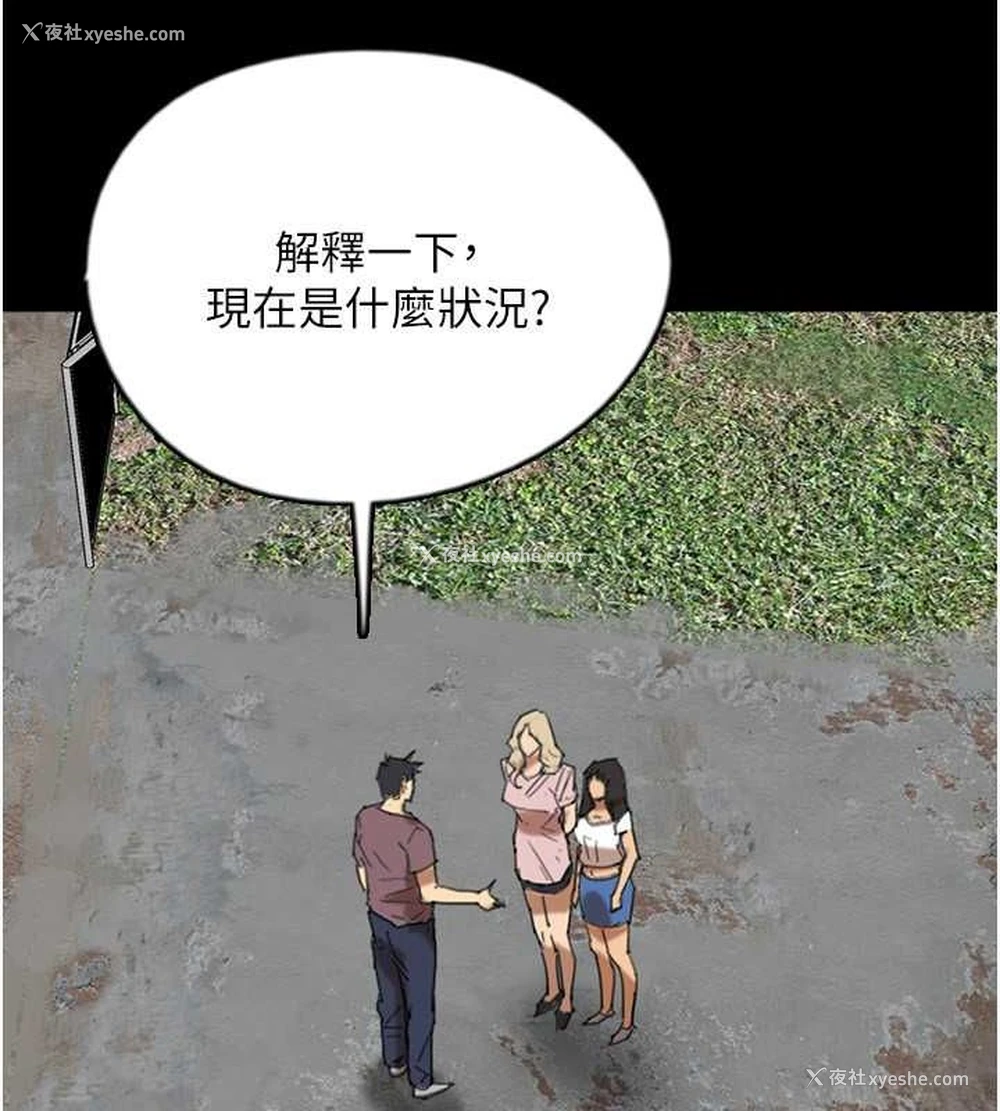 26P - 养父的女儿们